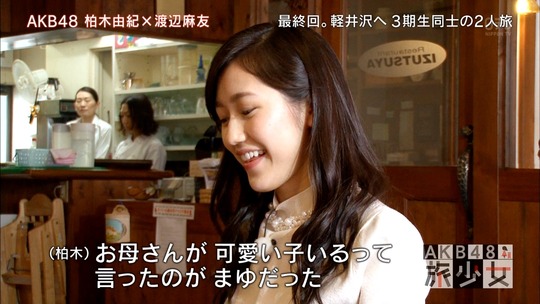 AKB48旅少女_02390913