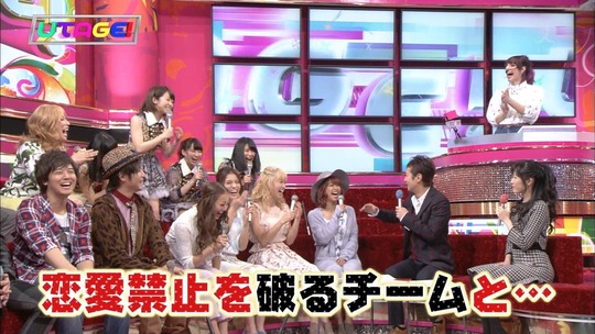 UTAGE!1110_5
