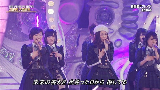 HEY!HEY!HEY!18
