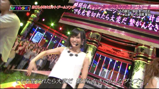 UTAGE!2時間SP2214250259a