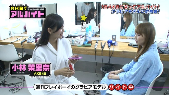 AKBでアルバイト0917_1