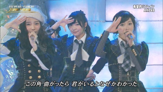 HEY!HEY!HEY!15-1