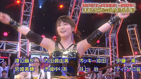 140531-2050520393-めちゃイケ渡辺麻友