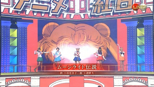 セーラームーン_まゆゆ35