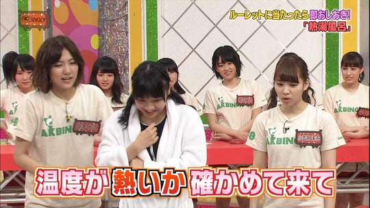 AKBINGO!0617_71