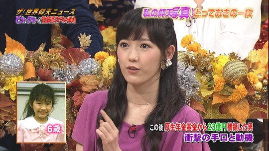 仰天ニュース2112330819a