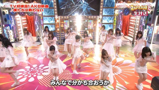 オールスター感謝祭_渡辺麻友20