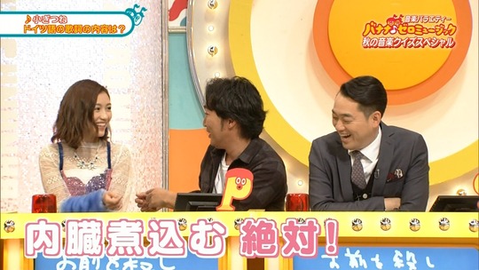 バナナゼロミュージック_渡辺麻友43