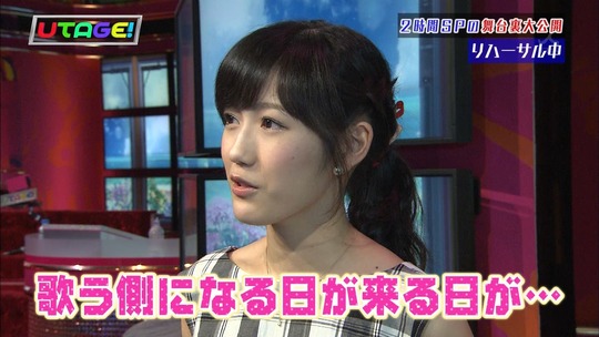 UTAGE!まゆゆ12