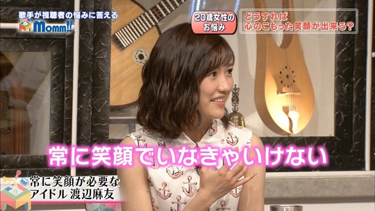 Momm0809渡辺麻友_9