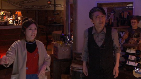 サヨナラえなりくん0029-006