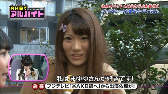AKBでアルバイト1112_1112_77