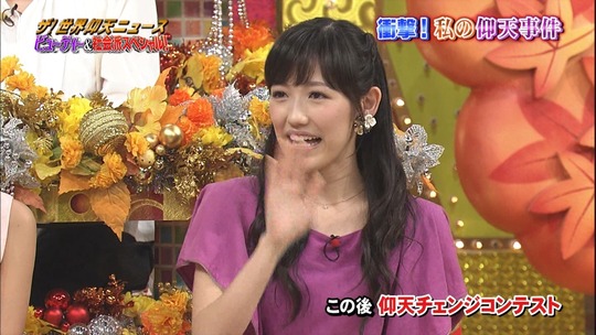 仰天ニュース1955550238a