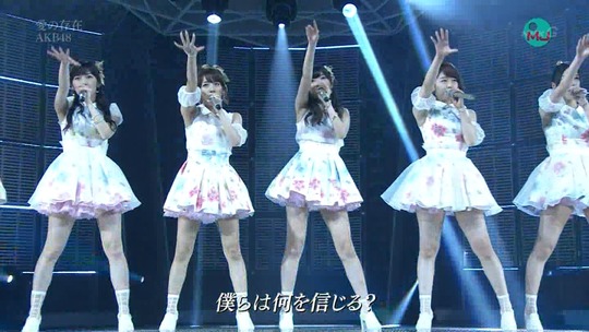 愛の存在0033530955a