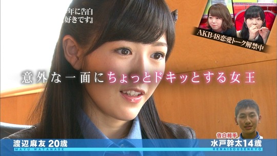 恋愛総選挙_まゆゆ告白SP90