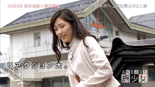 AKB48旅少女_58130145