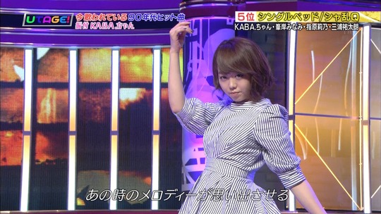 UTAGE!2時間SP2209250517a