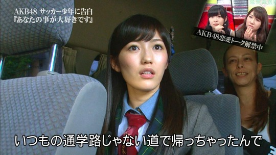 恋愛総選挙_まゆゆ告白SP114