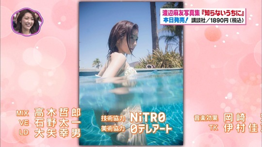 pon10