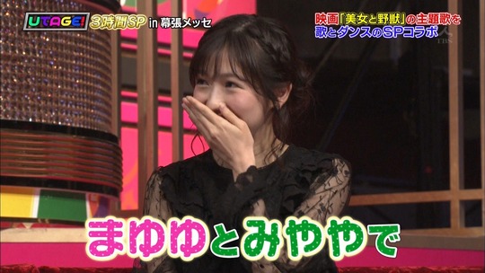UTAGE3時間スペシャル_渡辺麻友9