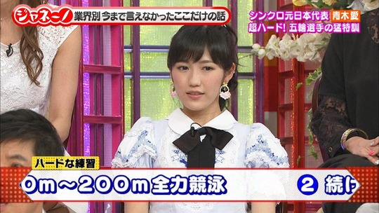 ジャネーノ!?渡辺麻友5