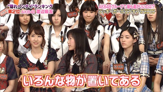 ヘンタイランキング_60