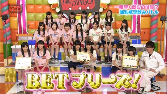 AKBINGO!1029_16