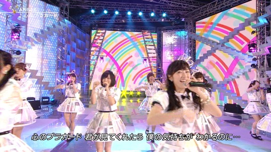 FNSうたの夏まつり_渡辺麻友32