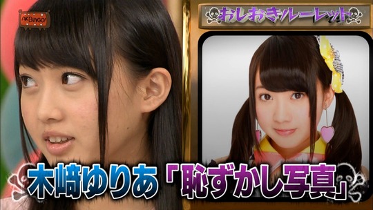 AKBINGO69
