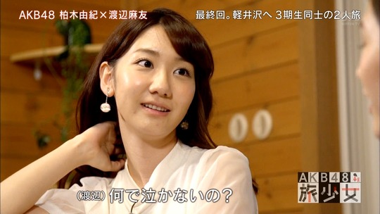 AKB48旅少女_20400351