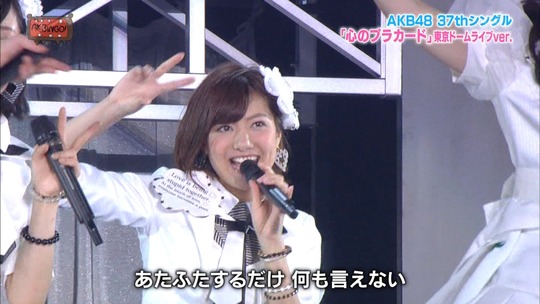 心のプラカード_東京ドーム22