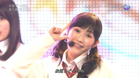 ミュージックジャパン渡辺麻友36