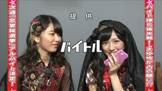 AKBでアルバイト0813_104