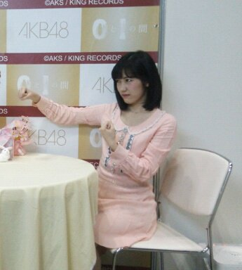 まゆゆ写メ会_44