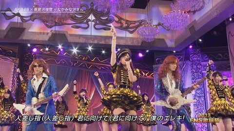 FNS歌謡祭ハートエレキ_5