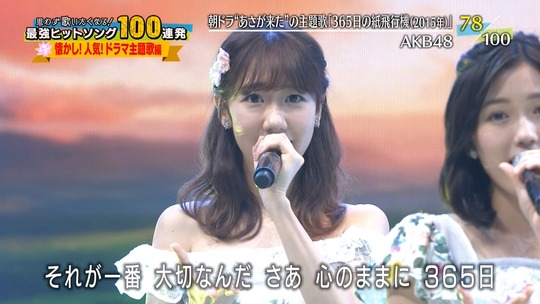 テレ東音楽祭_渡辺麻友21