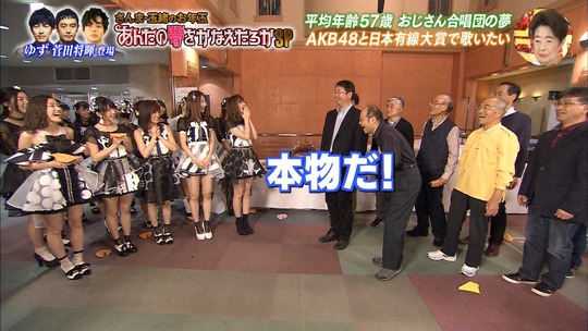 あんたの夢をかなえたろか_渡辺麻友18