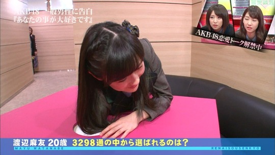 恋愛総選挙_まゆゆ告白SP26