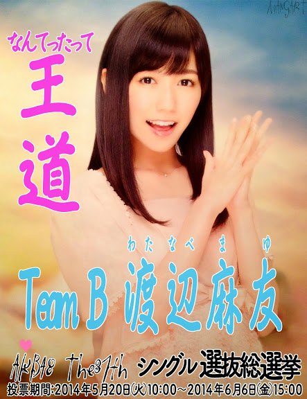 選挙ポスター0008