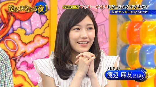 僕らが考える夜_渡辺麻友2