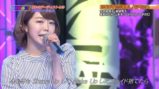 UTAGE!2時間SP2155000611a