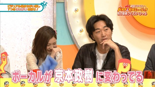 バナナゼロミュージック_渡辺麻友49