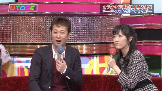 UTAGE!1110_17