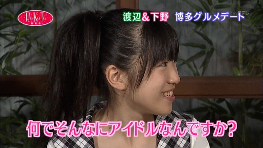 Hakata百貨店の渡辺麻友14