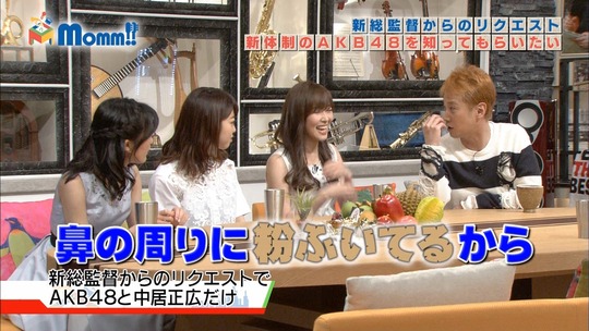 Momm0229_渡辺麻友12