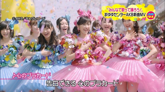 心のプラカードMV12