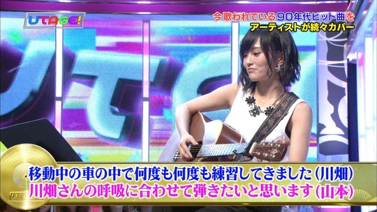 UTAGE!2時間SP2229200188a