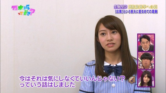 乃木坂ってどこ37