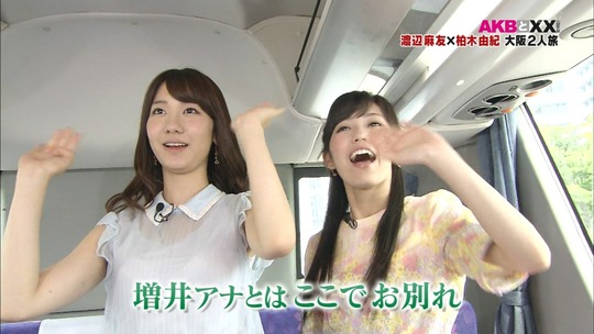 まゆゆきりん大阪二人旅114