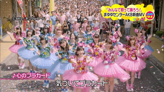 心のプラカードMV13